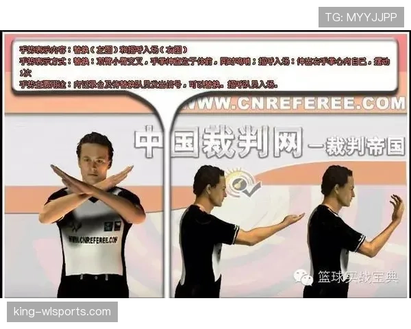 为什么篮球中的14秒重置规则让进攻更具挑战性？