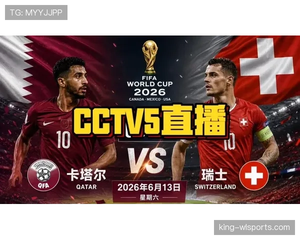 世界杯B组瑞士争夺头名优势明显 世界杯B组瑞士争夺头名优势明显